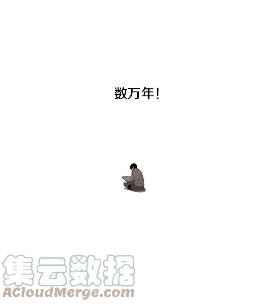 时间静止的房子9.亲自去看看吧