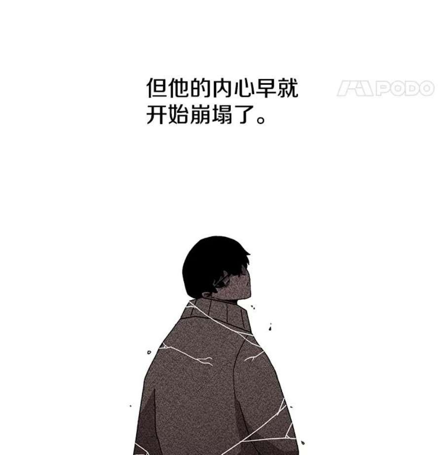 时间静止的房子9.亲自去看看吧