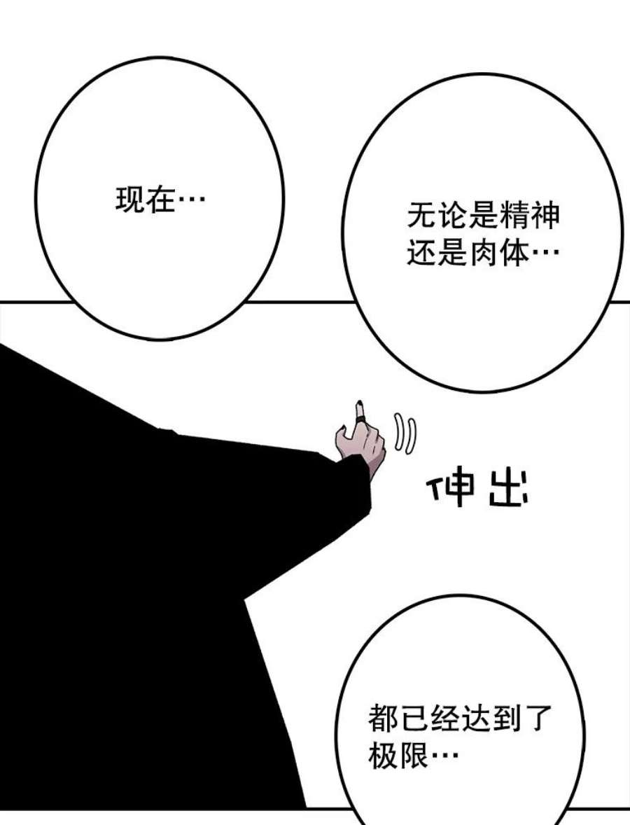 时间静止的房子9.亲自去看看吧