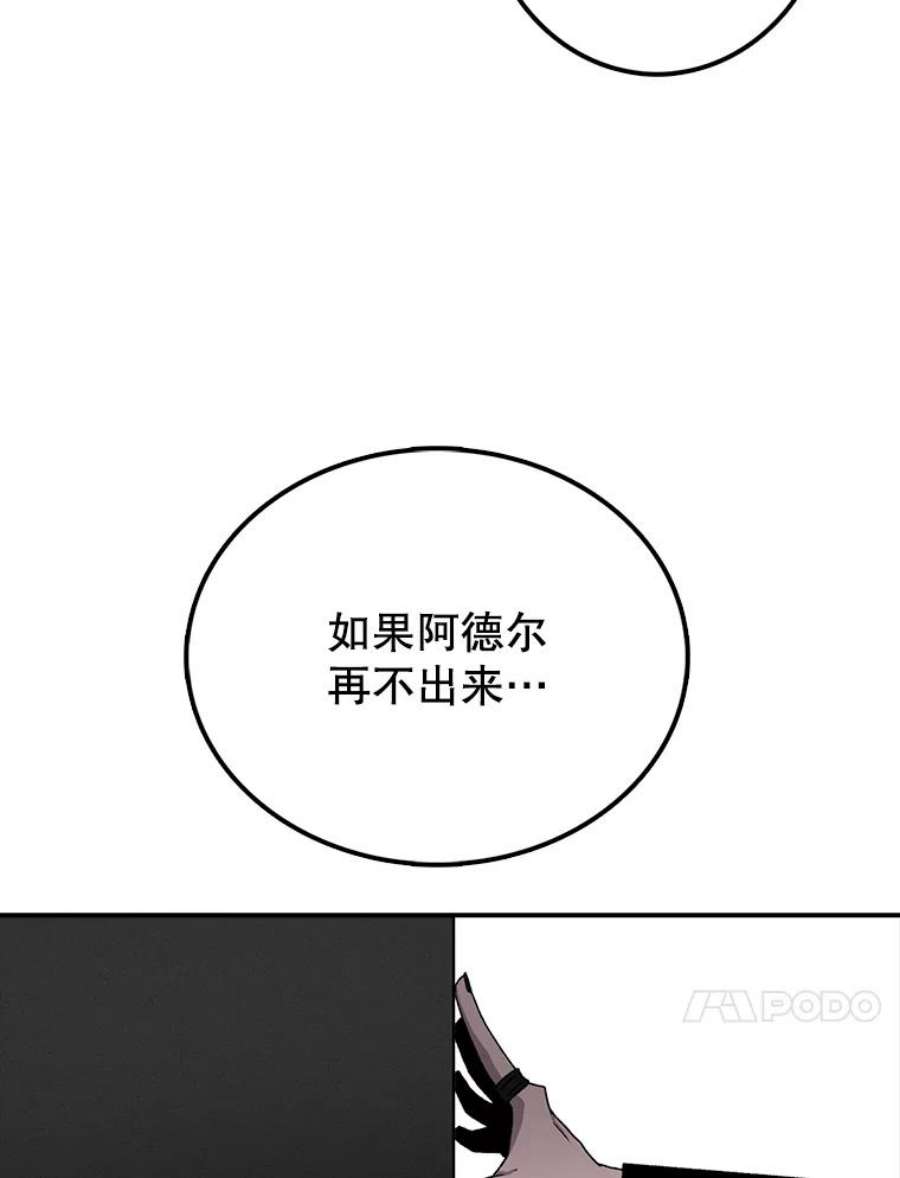 时间静止的房子9.亲自去看看吧