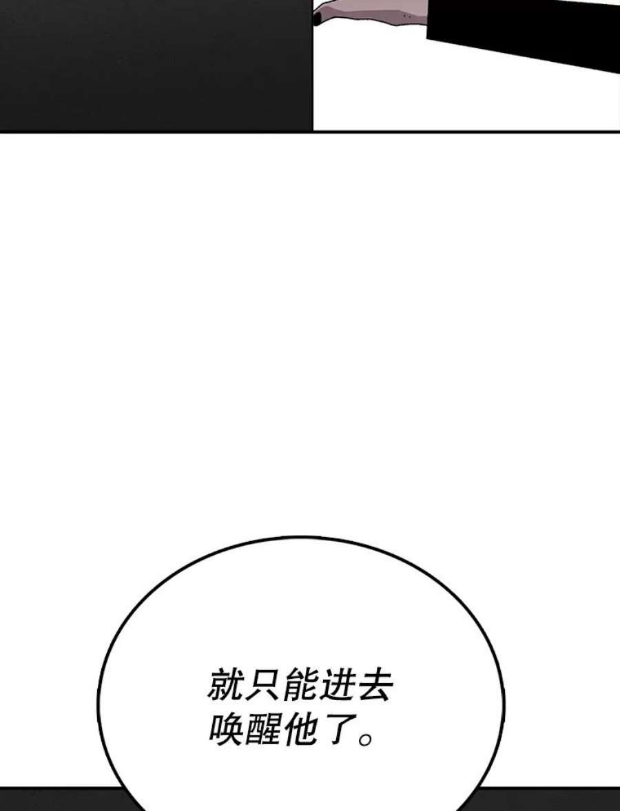 时间静止的房子9.亲自去看看吧