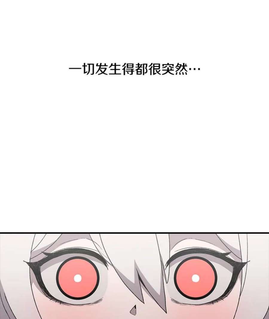 时间静止的房子9.亲自去看看吧