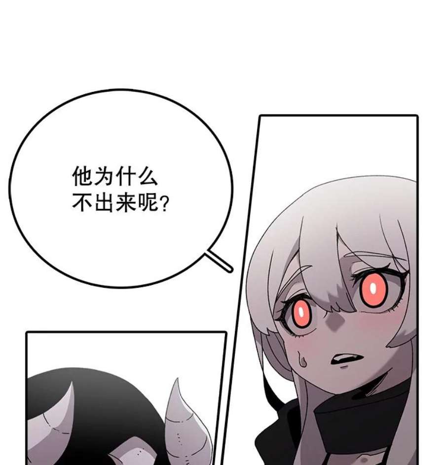 时间静止的房子9.亲自去看看吧