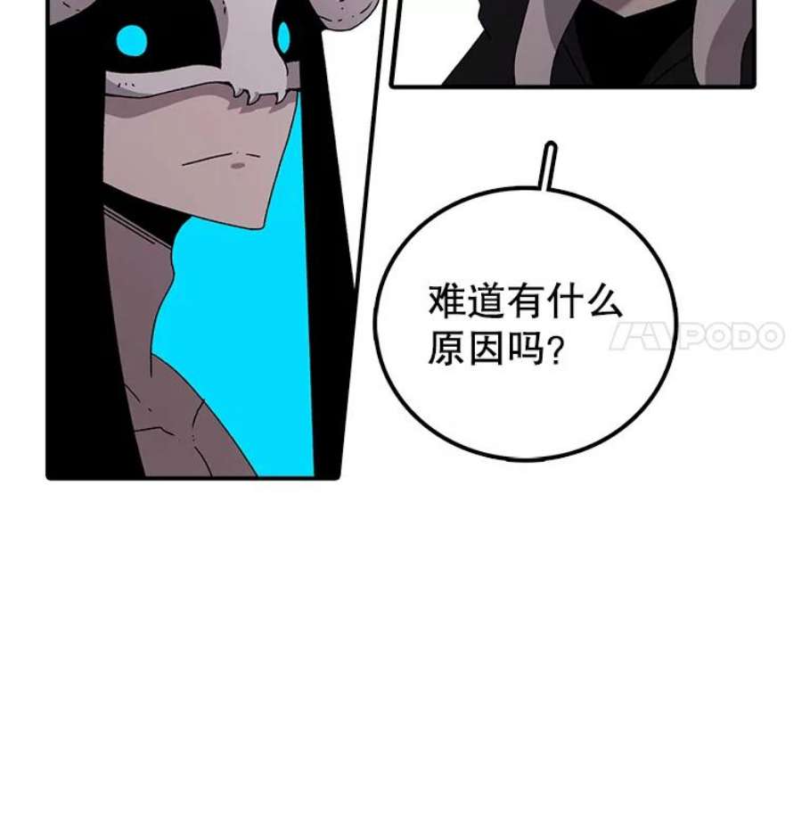 时间静止的房子9.亲自去看看吧