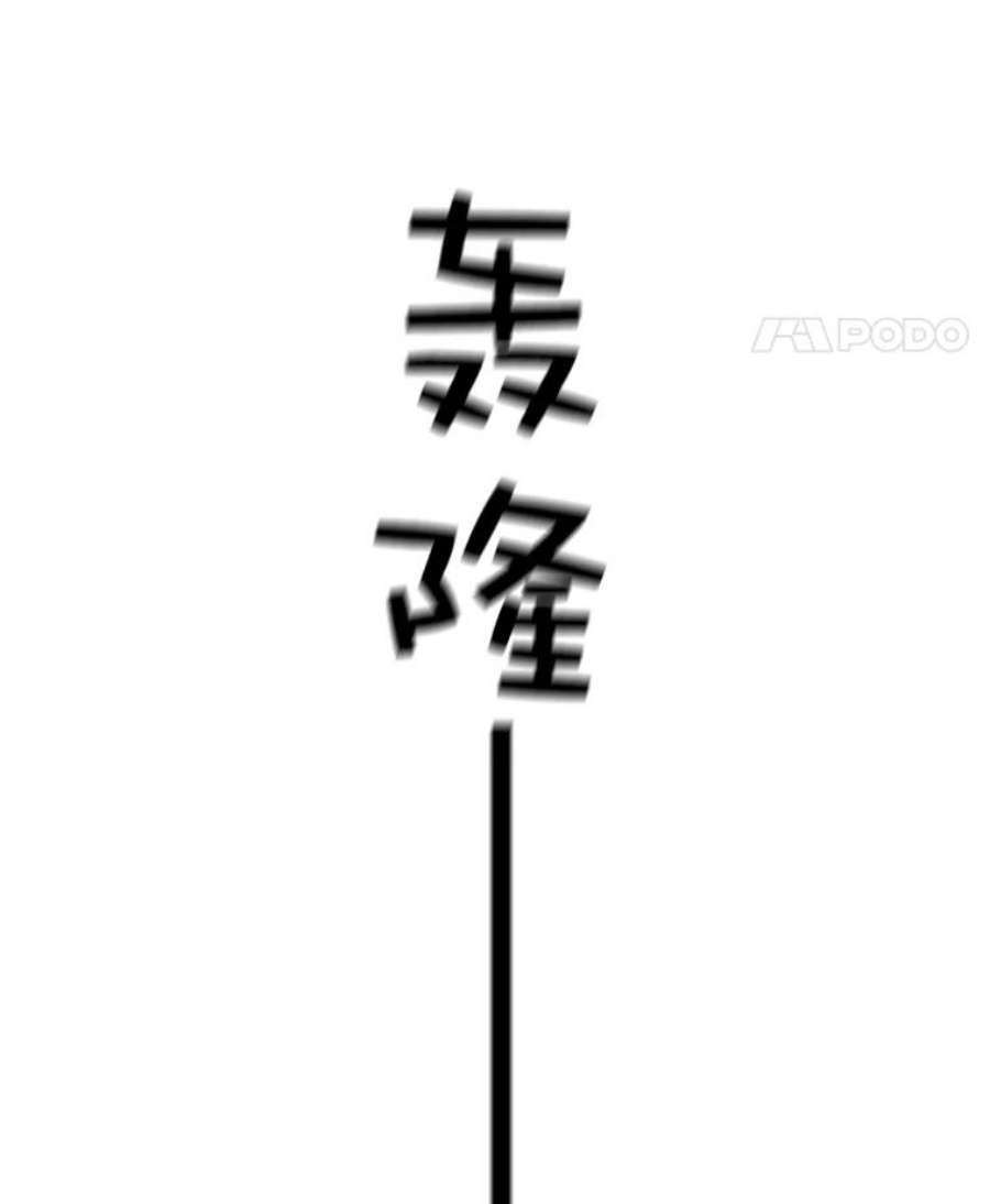时间静止的房子9.亲自去看看吧