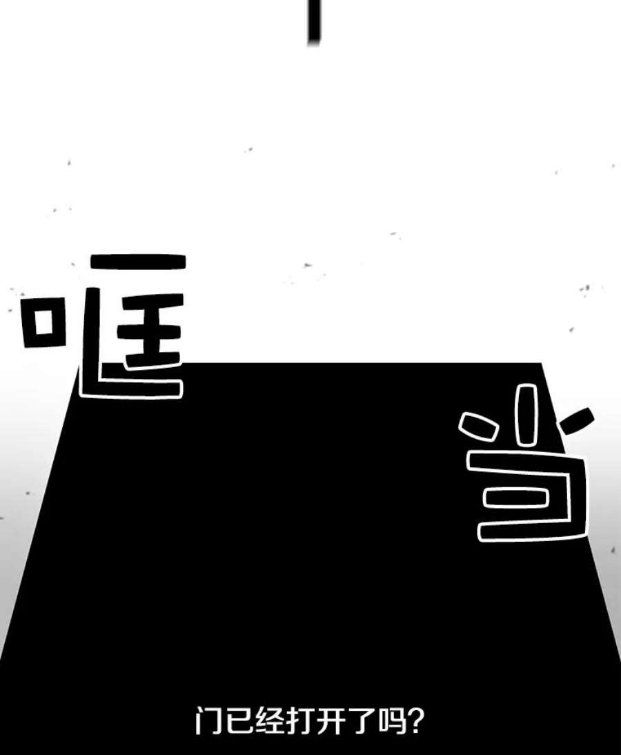 时间静止的房子9.亲自去看看吧