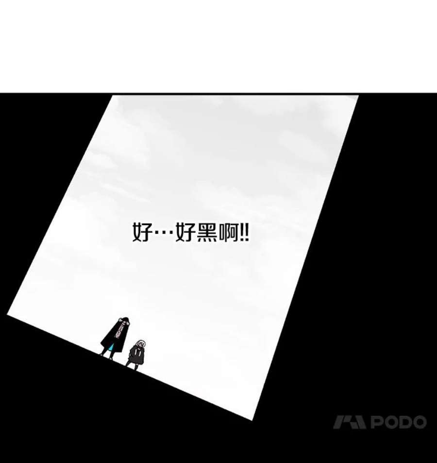 时间静止的房子9.亲自去看看吧