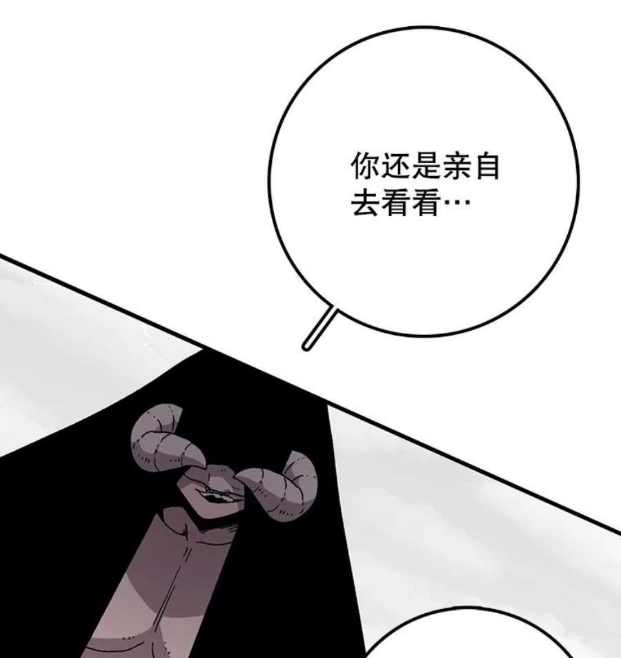 时间静止的房子9.亲自去看看吧