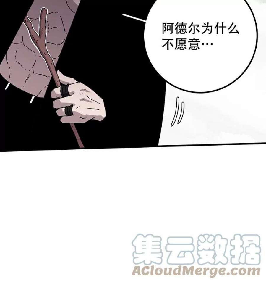 时间静止的房子9.亲自去看看吧