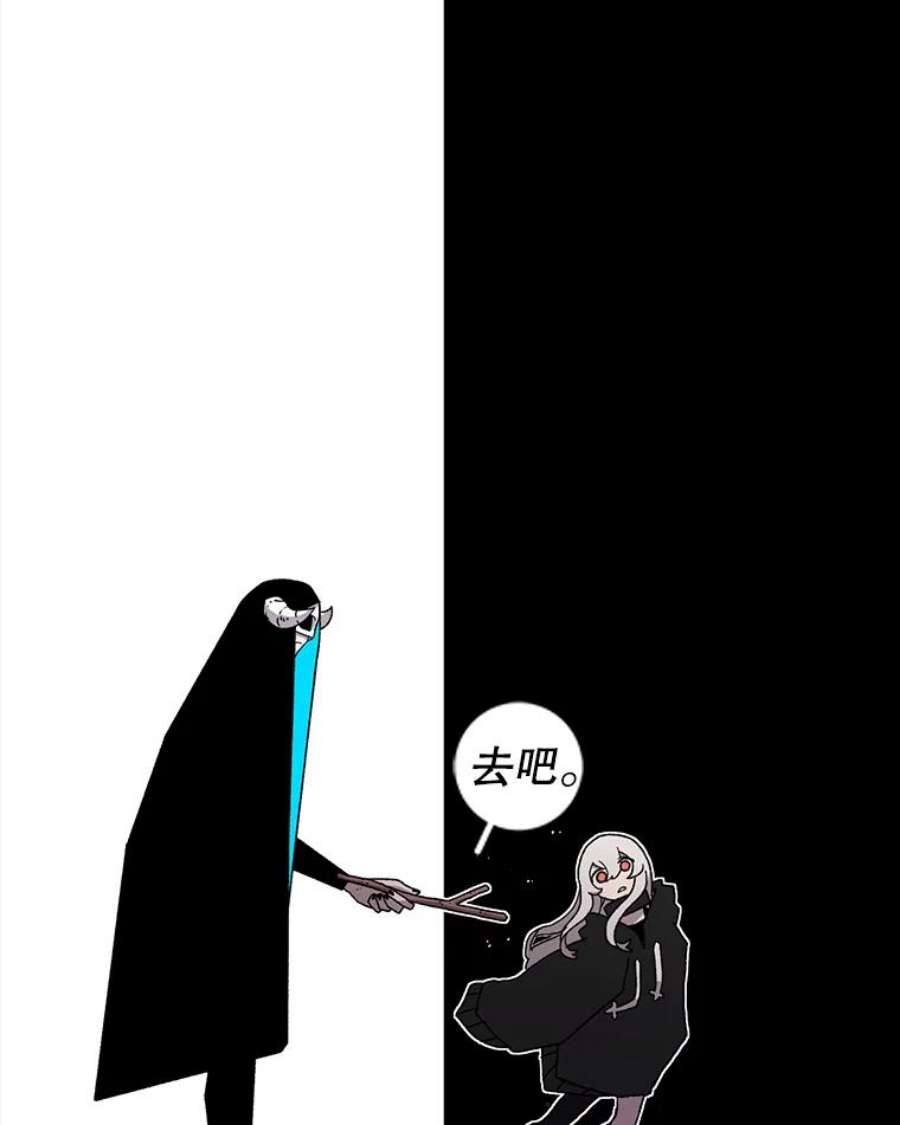 时间静止的房子9.亲自去看看吧