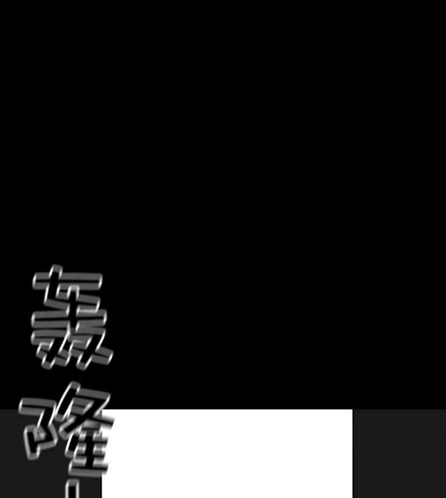 时间静止的房子9.亲自去看看吧