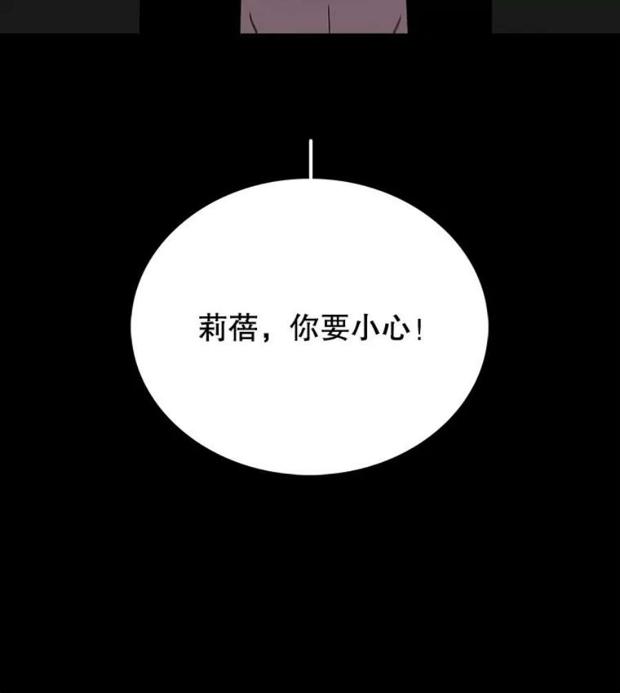 时间静止的房子9.亲自去看看吧