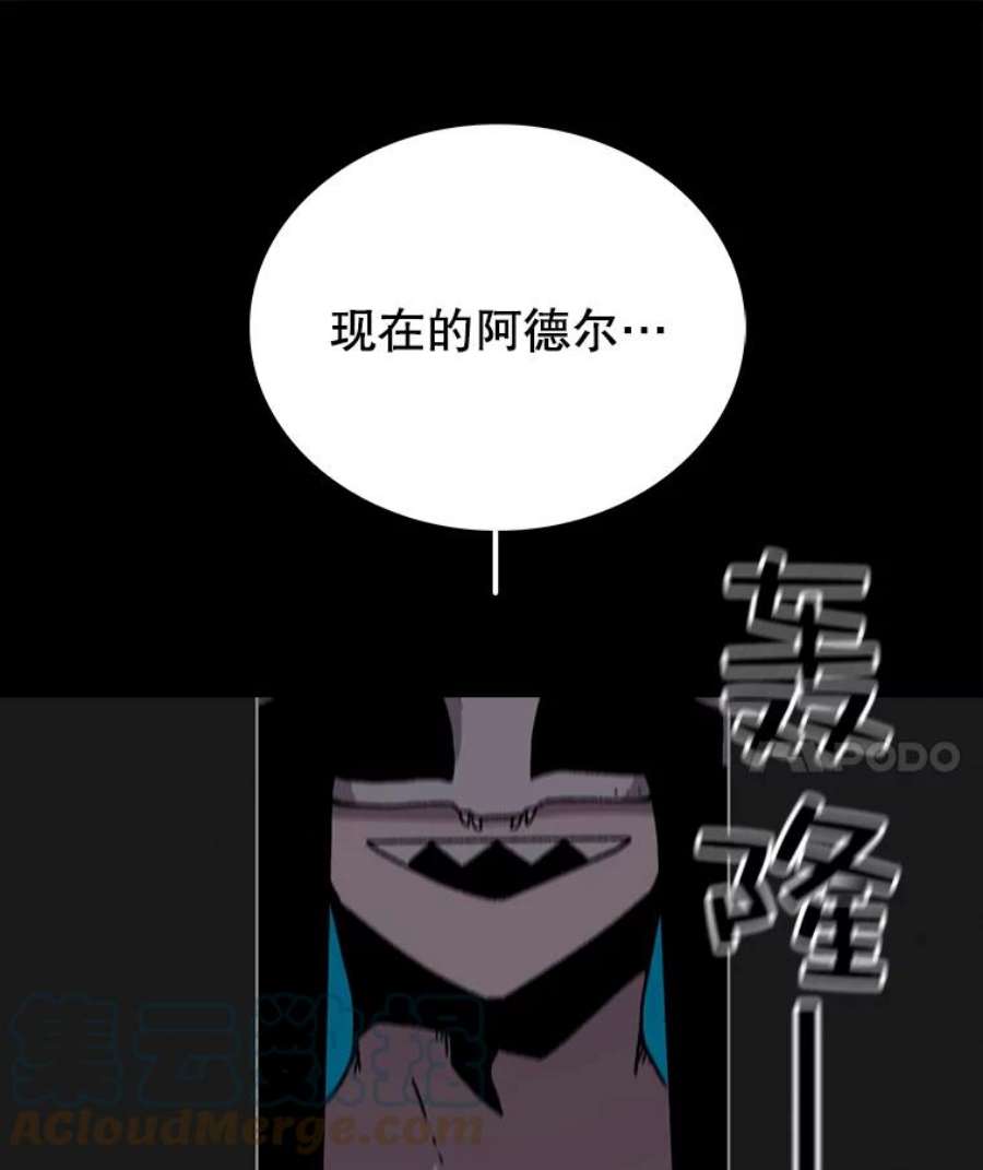 时间静止的房子9.亲自去看看吧