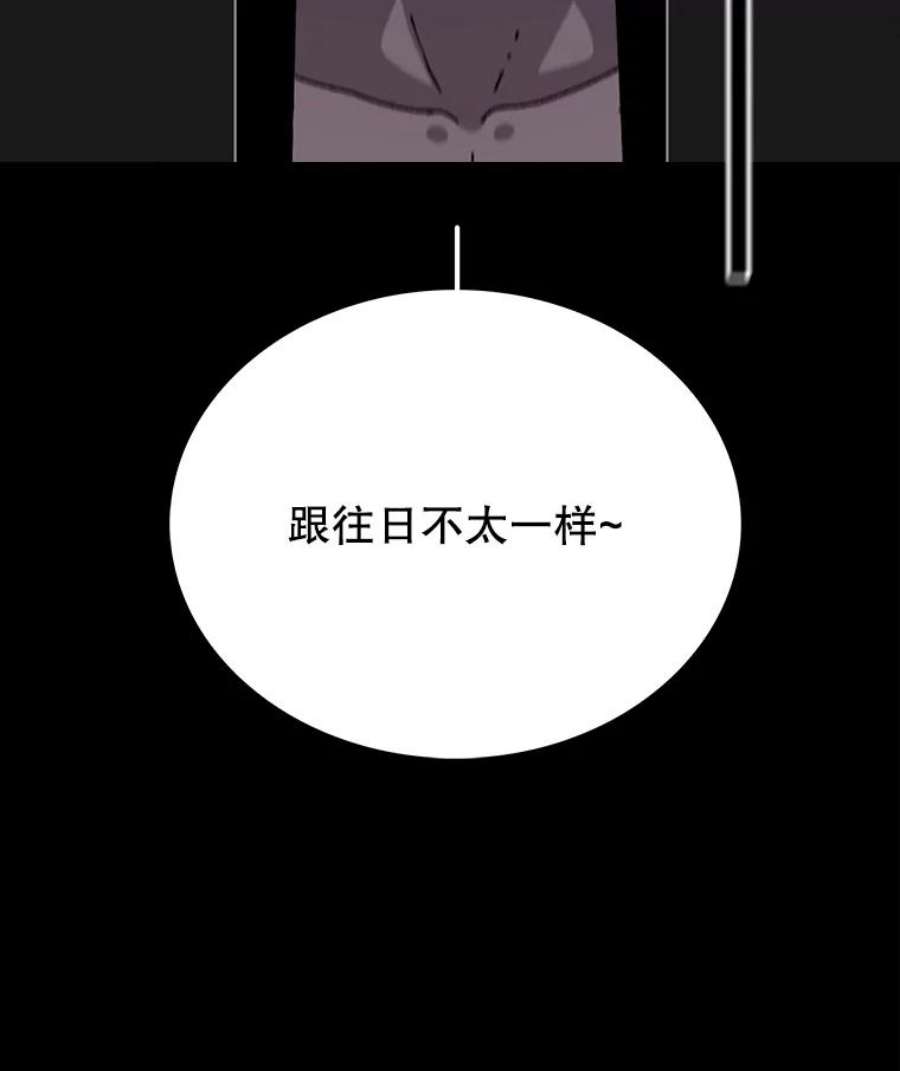 时间静止的房子9.亲自去看看吧