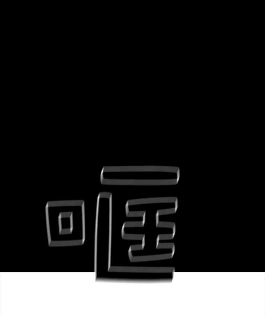 时间静止的房子9.亲自去看看吧