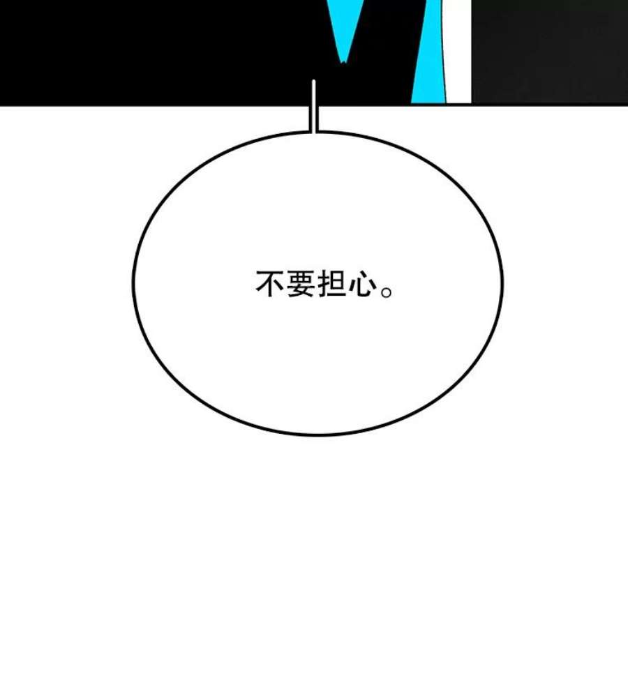 时间静止的房子9.亲自去看看吧