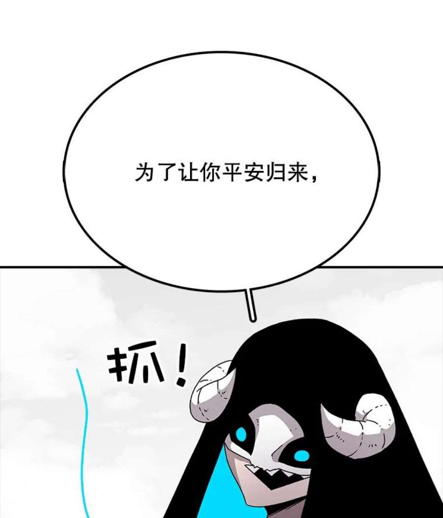 时间静止的房子9.亲自去看看吧