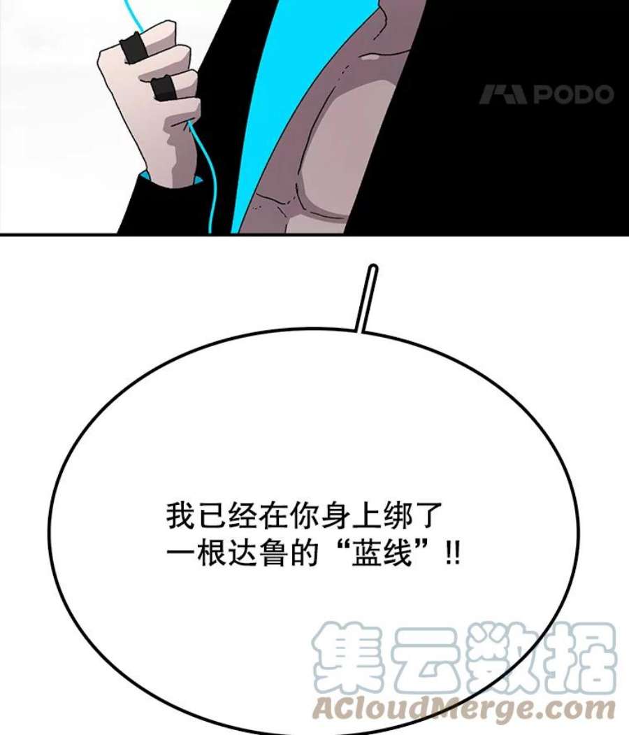 时间静止的房子9.亲自去看看吧