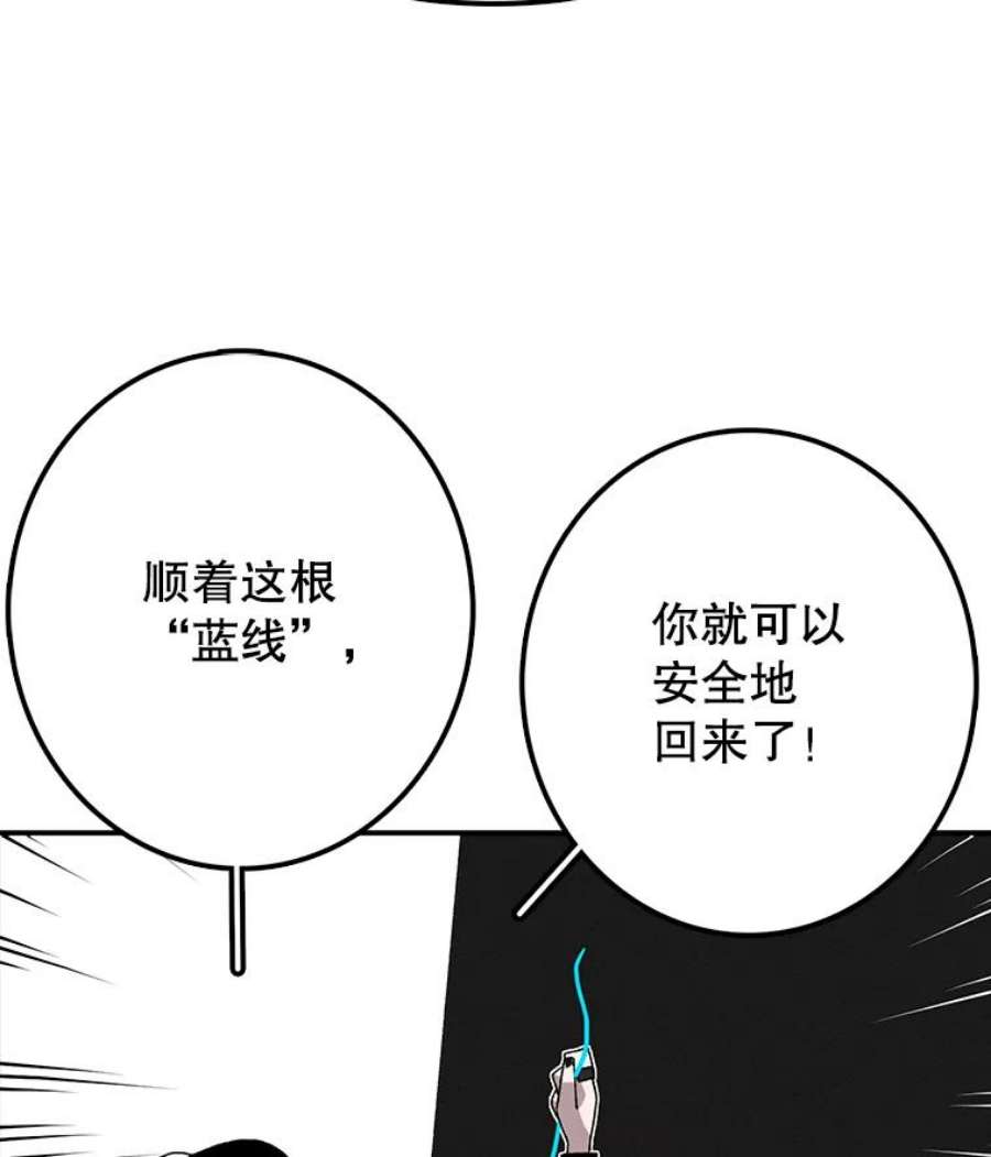 时间静止的房子9.亲自去看看吧