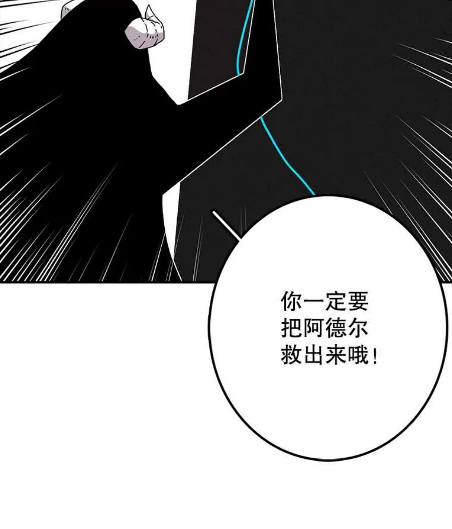 时间静止的房子9.亲自去看看吧