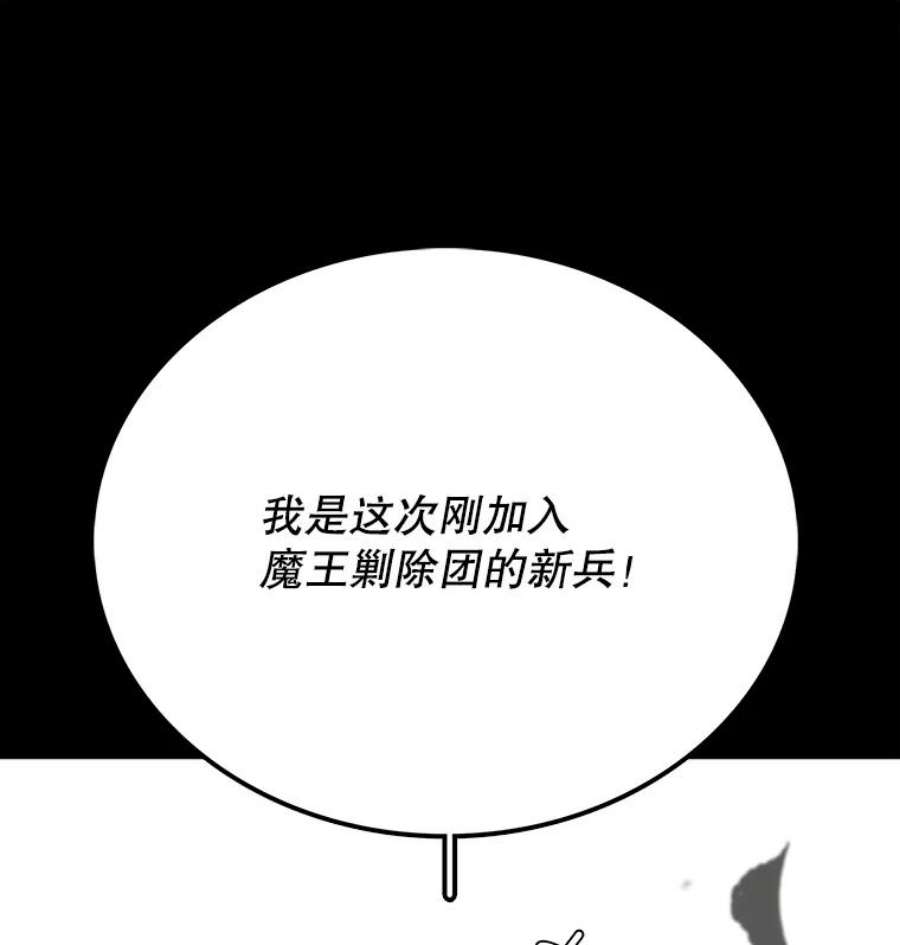 时间静止的房子10.被遗忘的勇士
