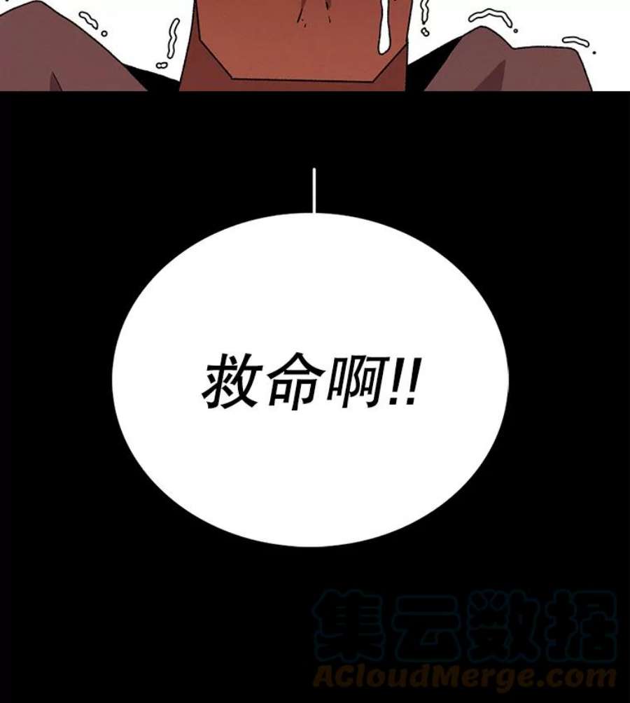 时间静止的房子10.被遗忘的勇士