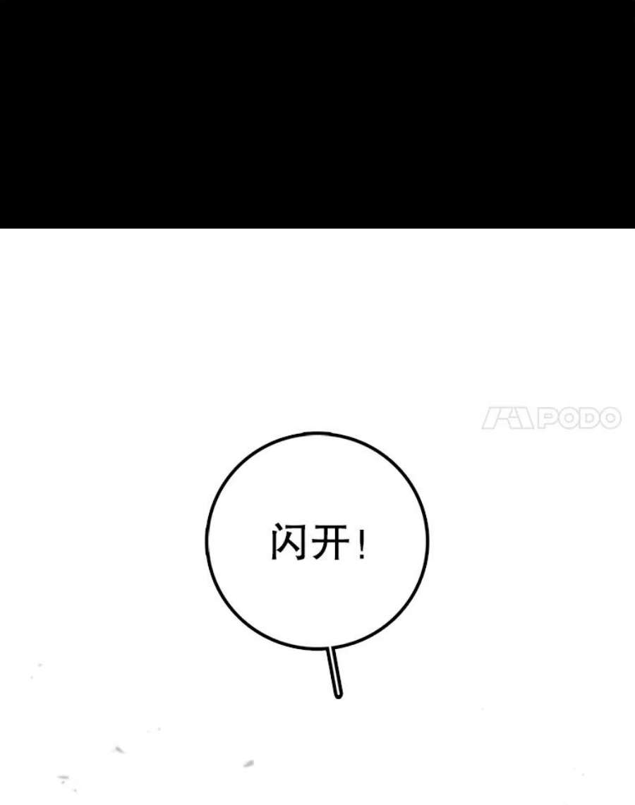 时间静止的房子10.被遗忘的勇士