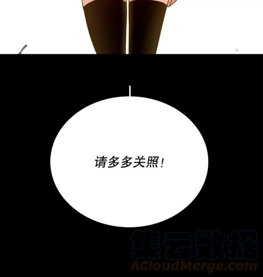 时间静止的房子10.被遗忘的勇士