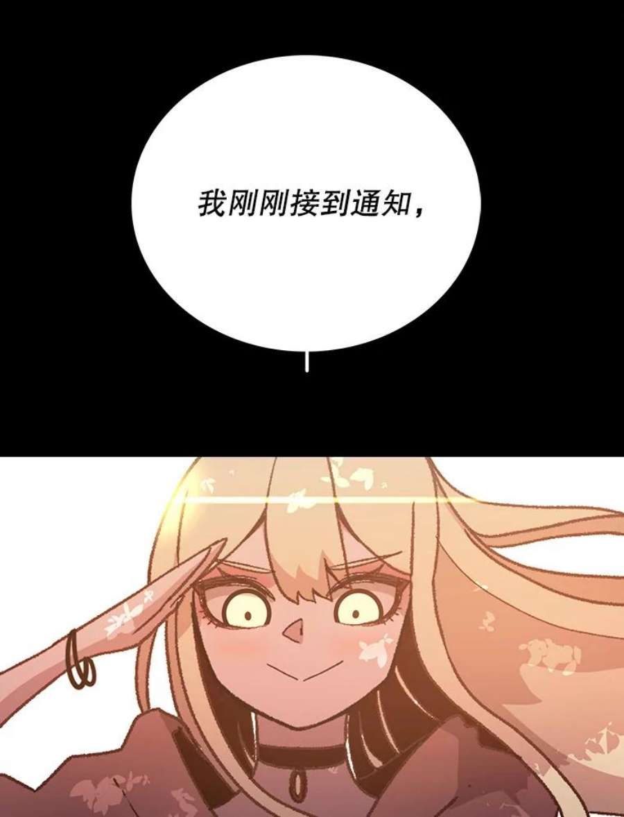 时间静止的房子10.被遗忘的勇士