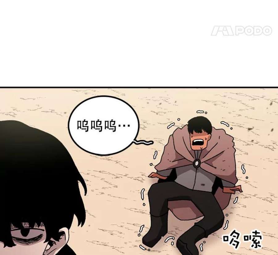 时间静止的房子10.被遗忘的勇士