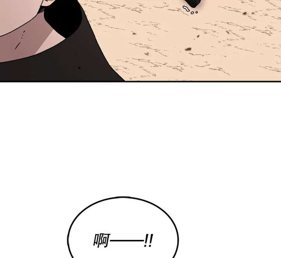 时间静止的房子10.被遗忘的勇士