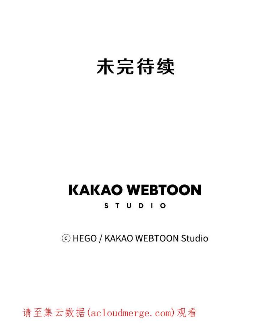 时间静止的房子10.被遗忘的勇士