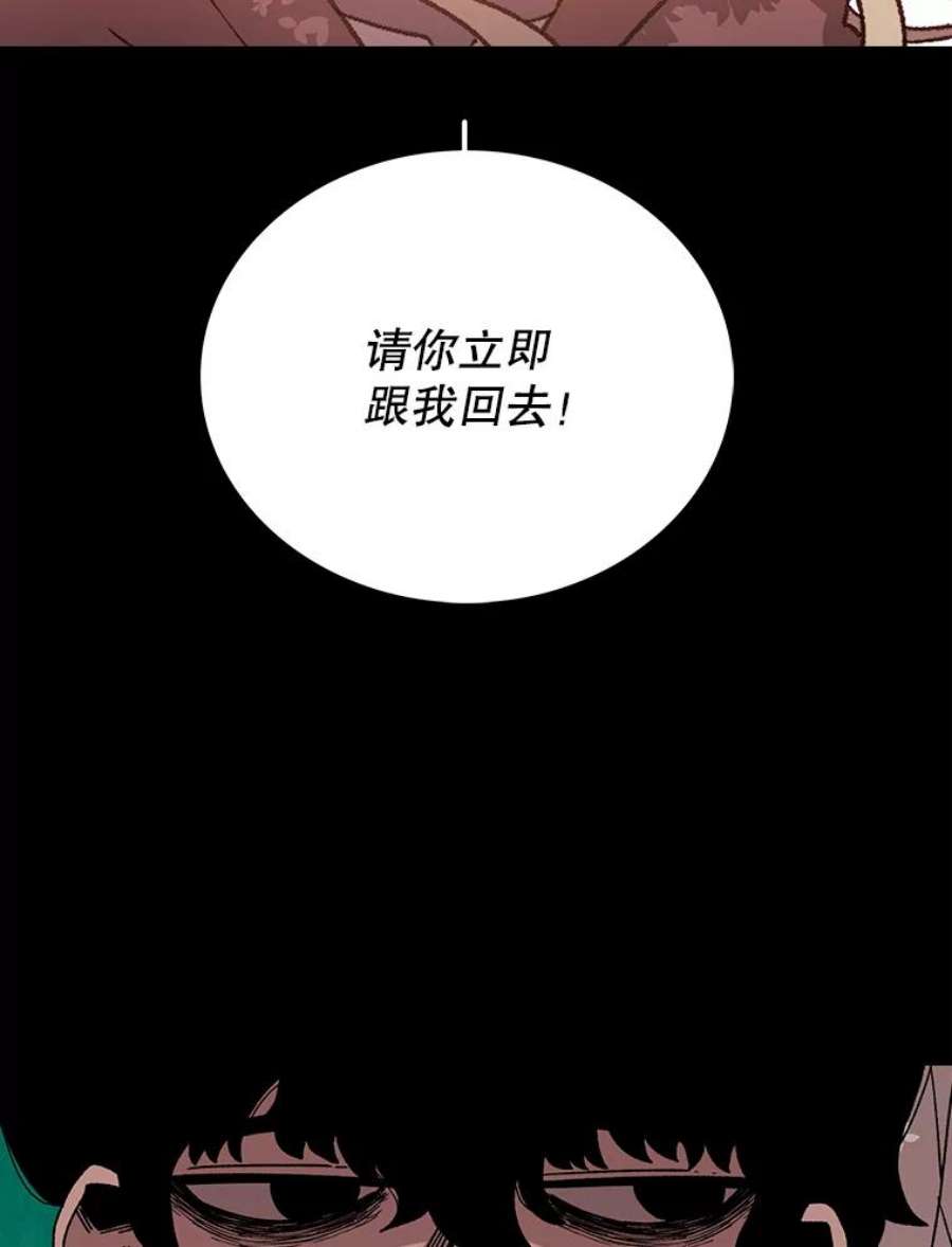 时间静止的房子10.被遗忘的勇士