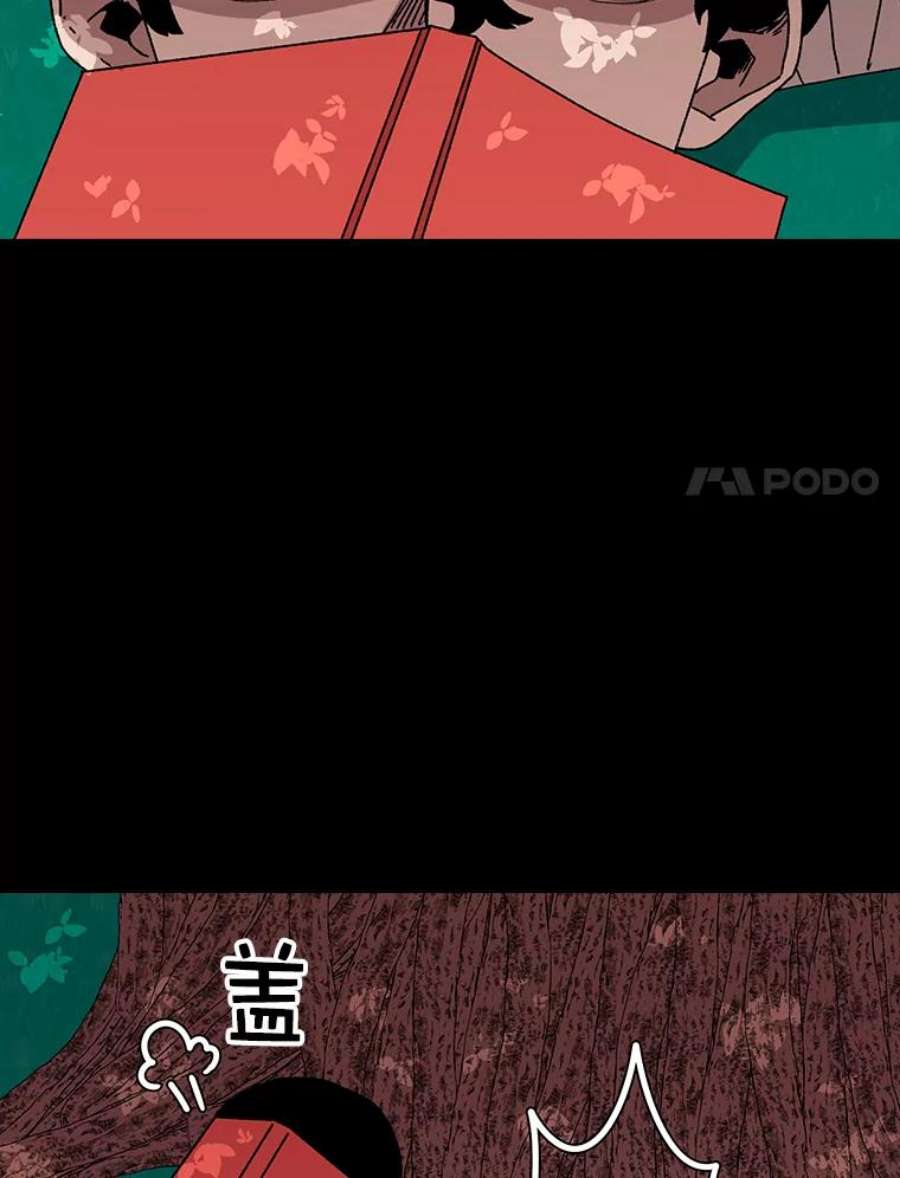 时间静止的房子10.被遗忘的勇士
