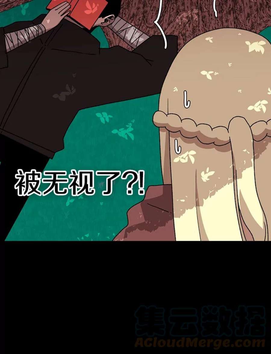 时间静止的房子10.被遗忘的勇士