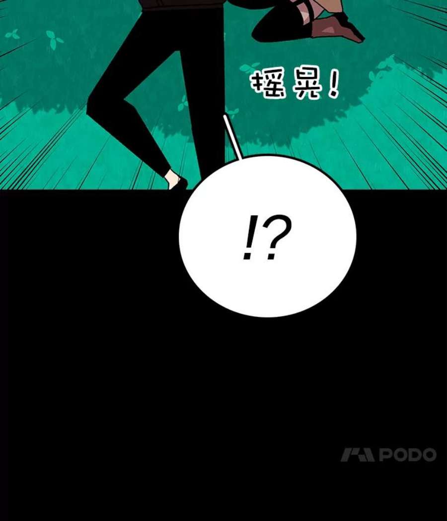 时间静止的房子10.被遗忘的勇士