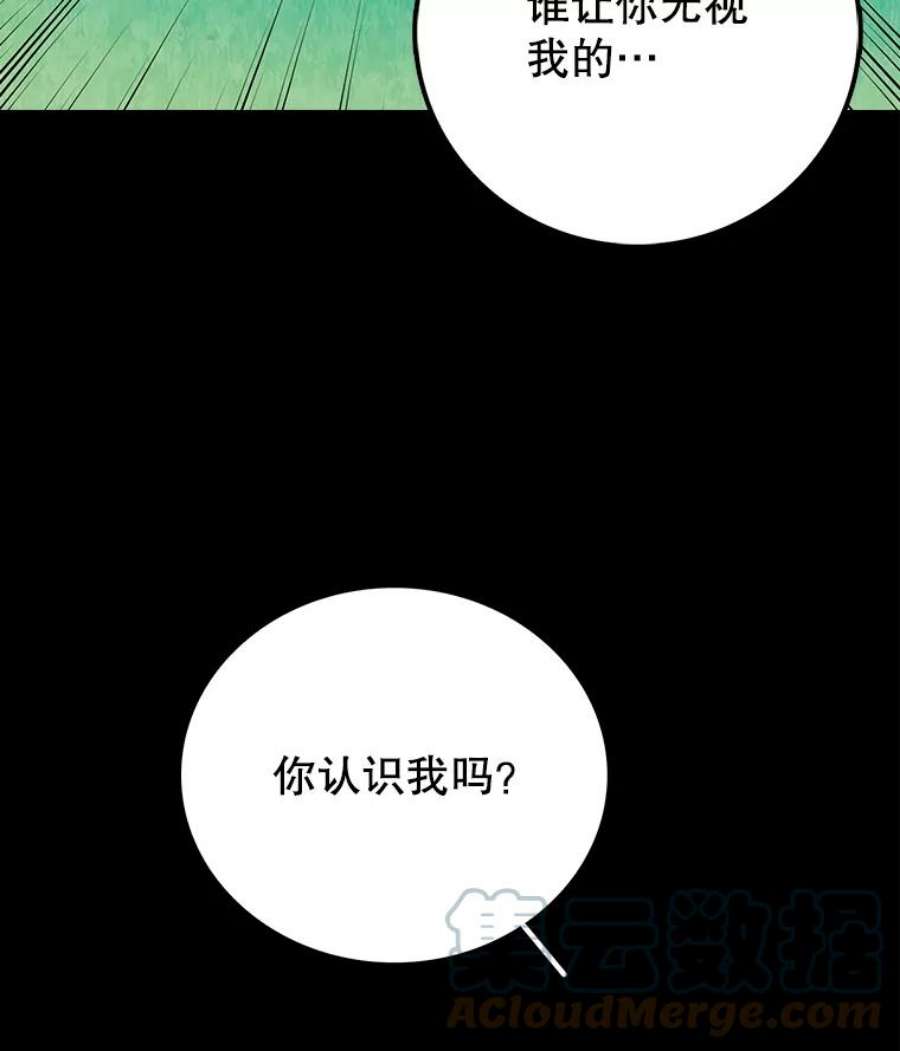 时间静止的房子10.被遗忘的勇士