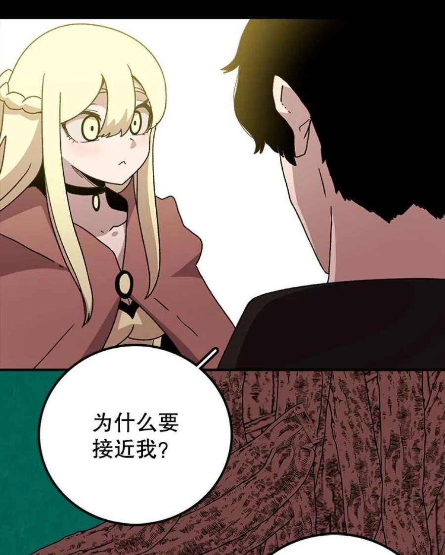 时间静止的房子10.被遗忘的勇士
