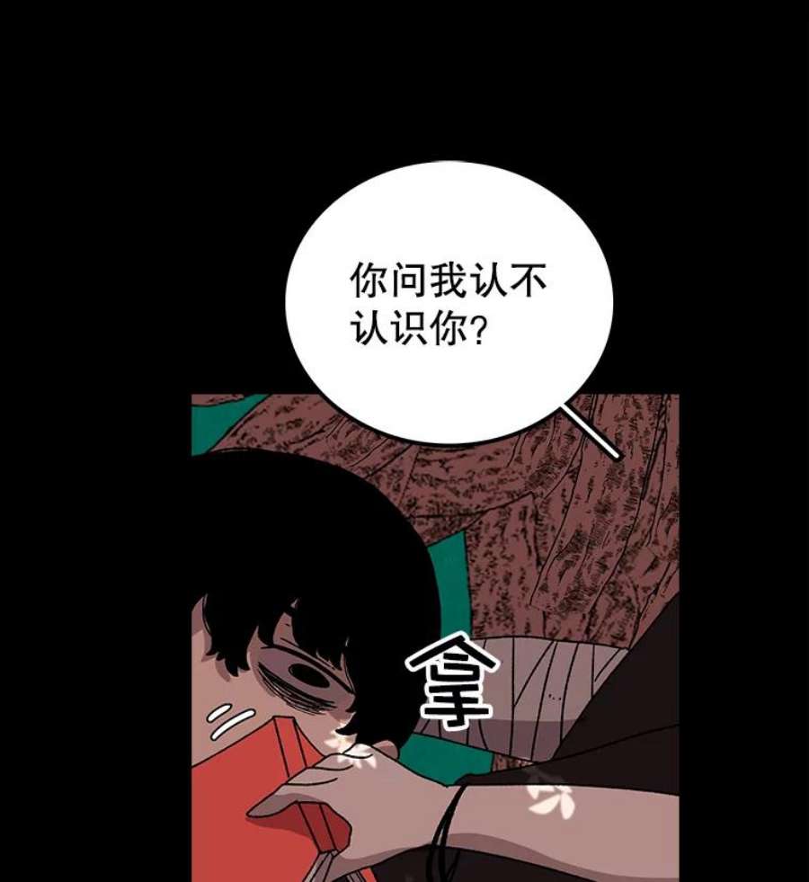时间静止的房子10.被遗忘的勇士