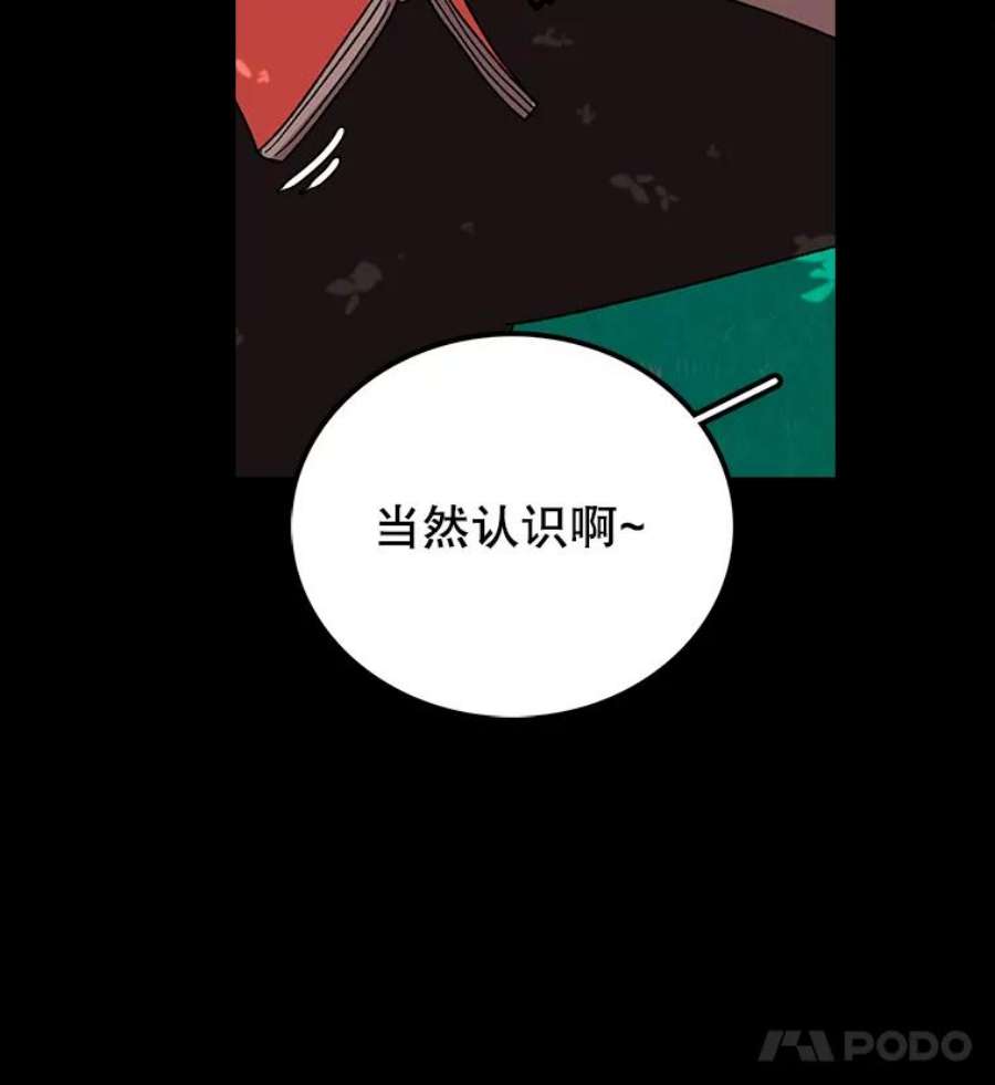 时间静止的房子10.被遗忘的勇士