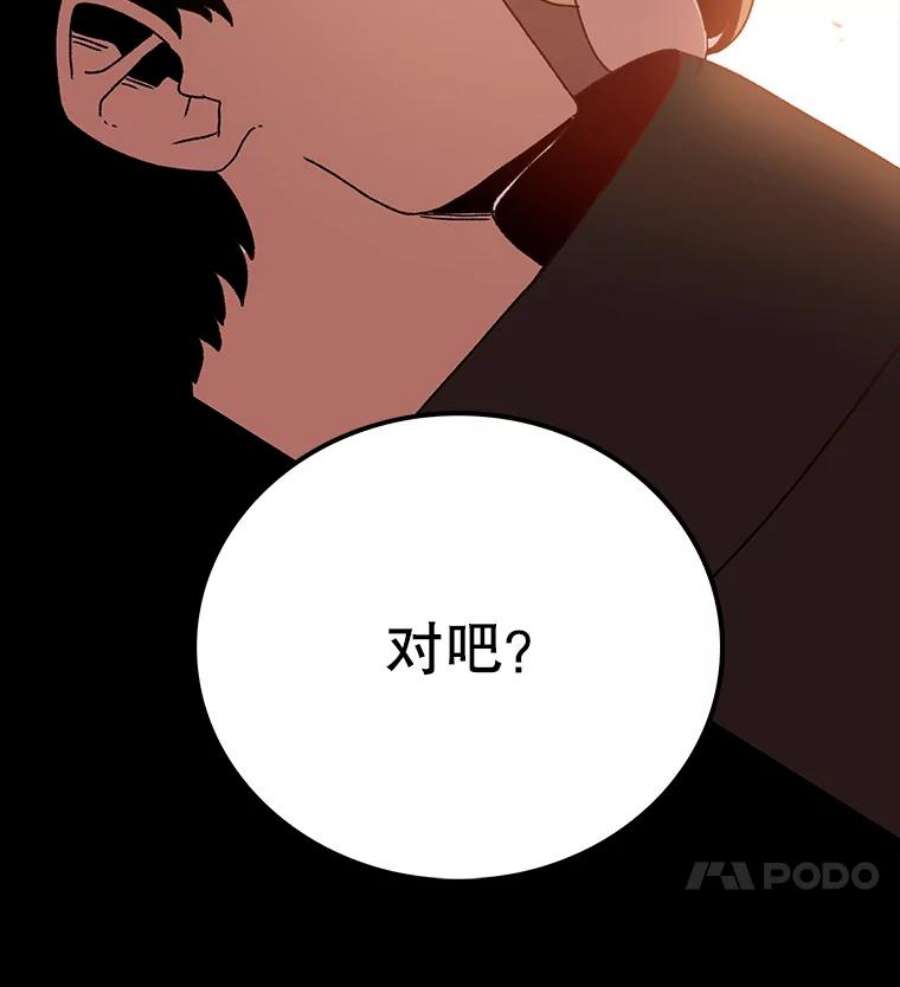 时间静止的房子10.被遗忘的勇士