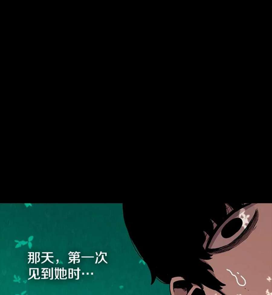 时间静止的房子10.被遗忘的勇士