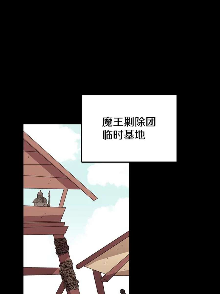 时间静止的房子10.被遗忘的勇士