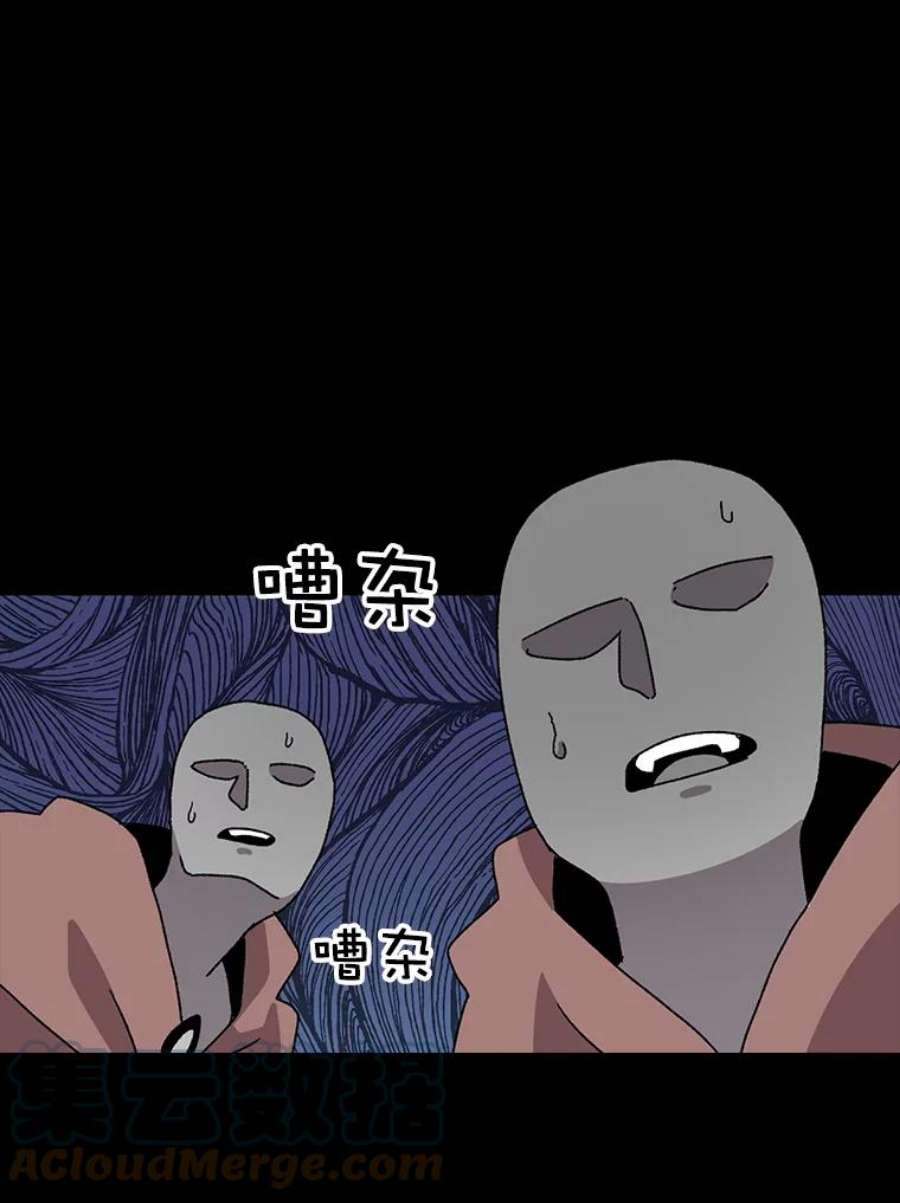 时间静止的房子10.被遗忘的勇士