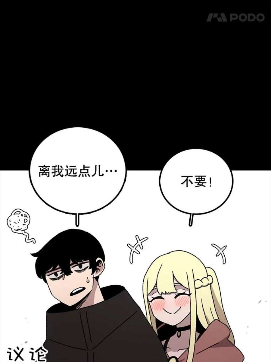 时间静止的房子10.被遗忘的勇士