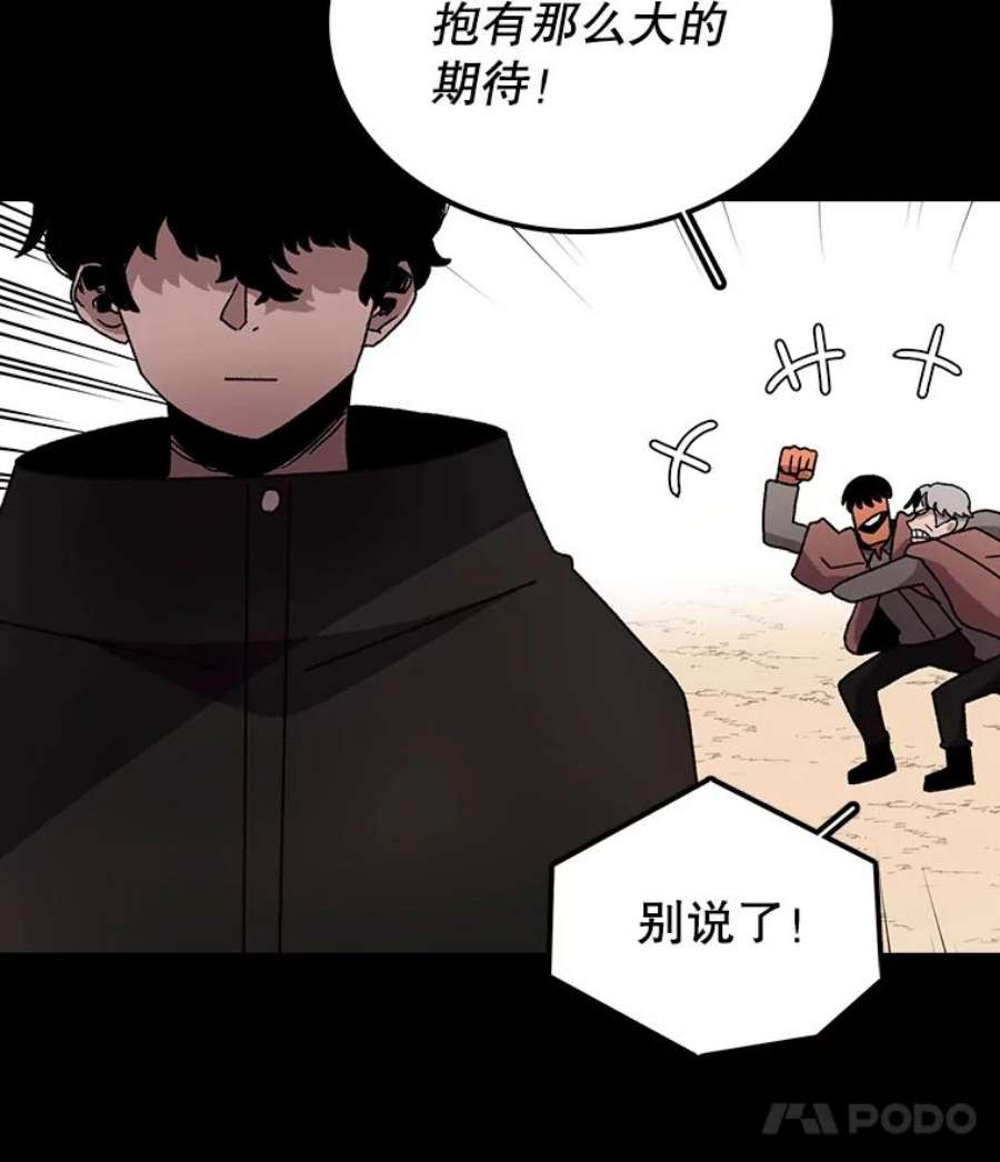 时间静止的房子10.被遗忘的勇士