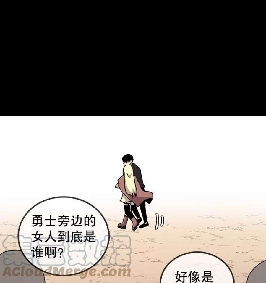 时间静止的房子10.被遗忘的勇士