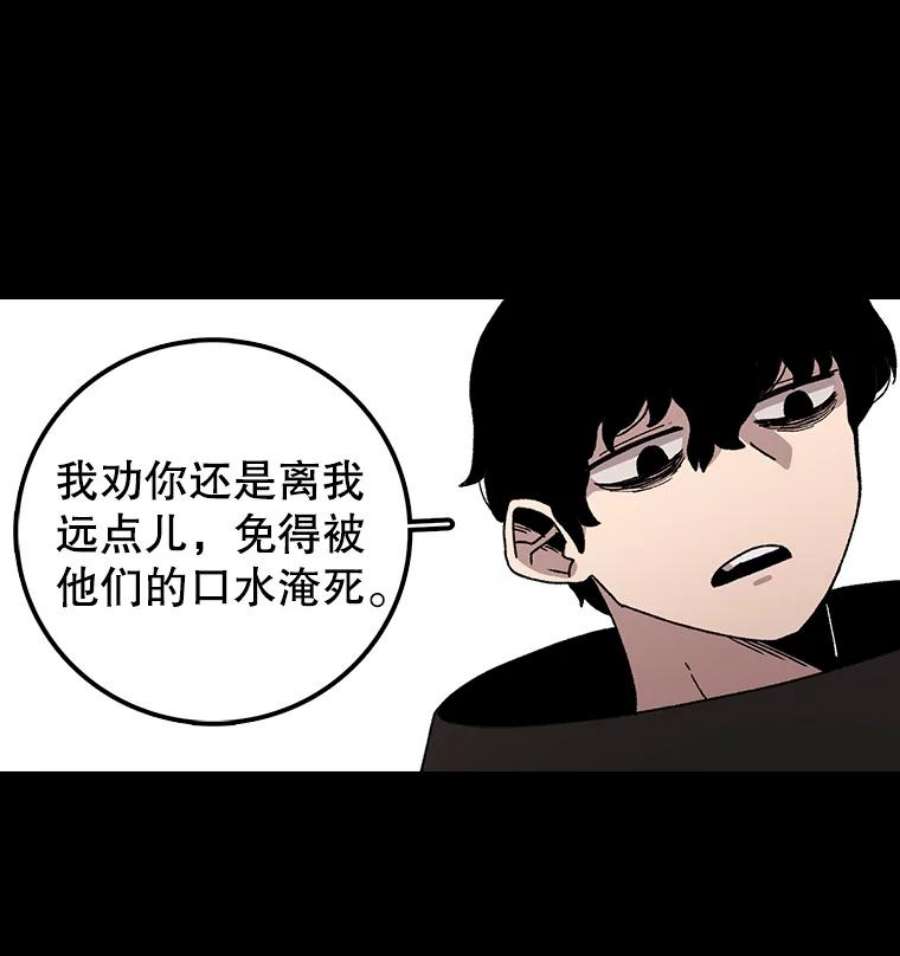 时间静止的房子10.被遗忘的勇士