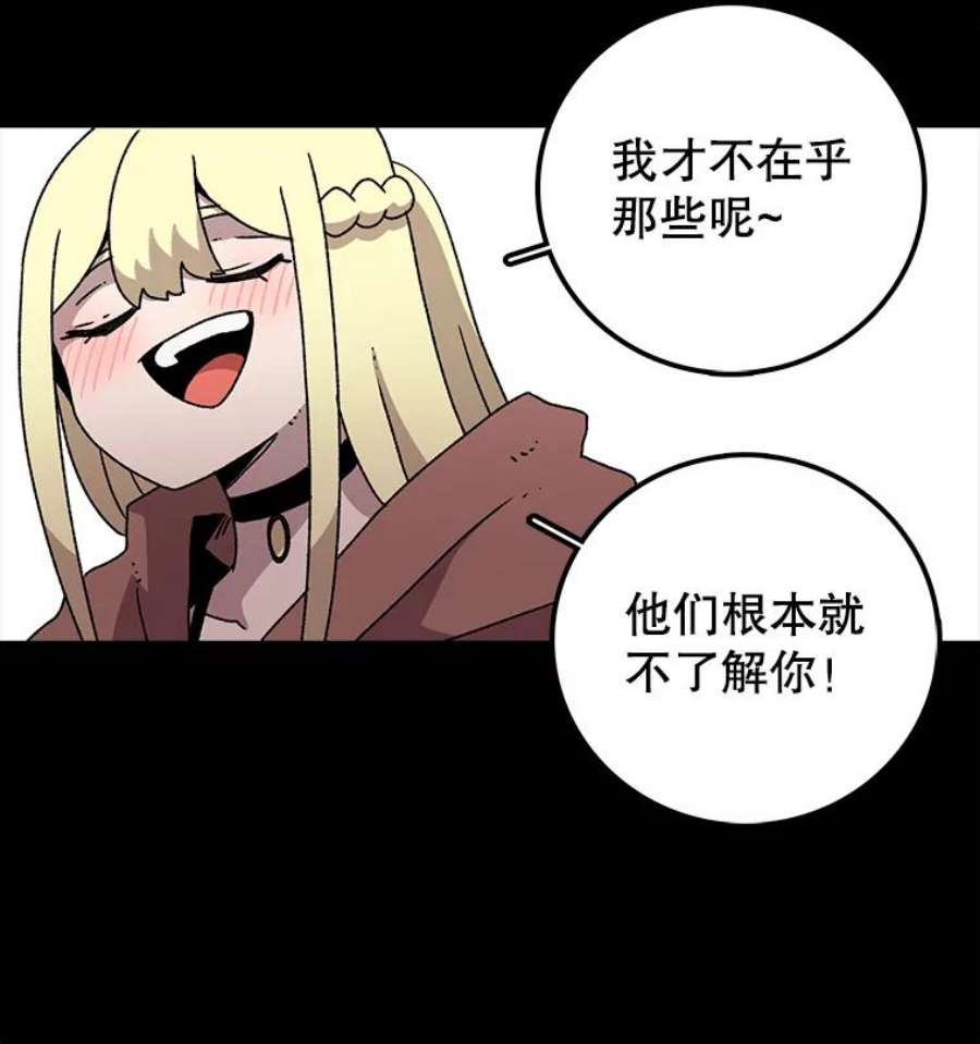 时间静止的房子10.被遗忘的勇士