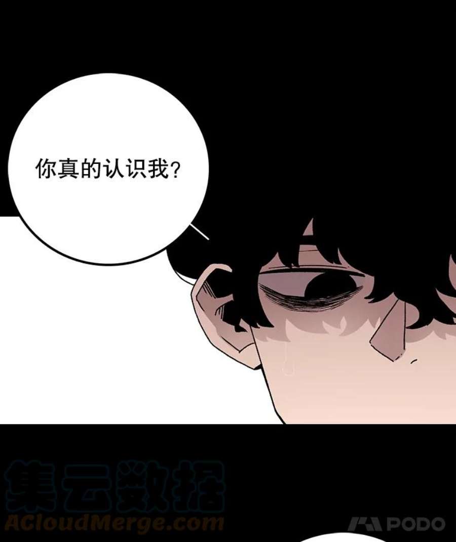 时间静止的房子10.被遗忘的勇士